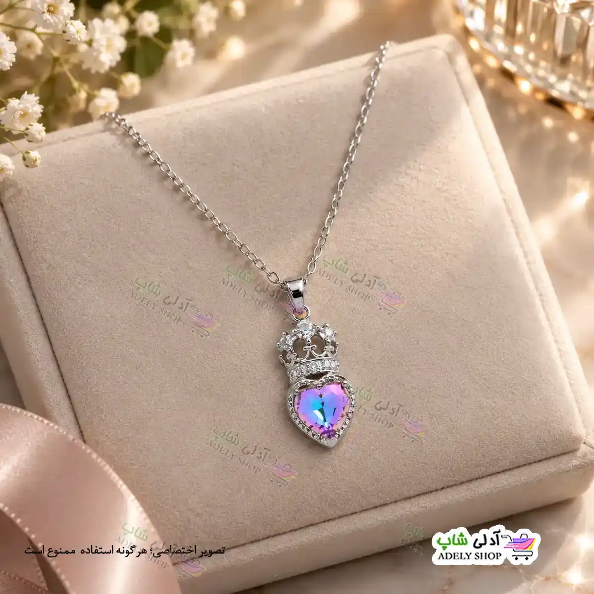 تصویر گردنبند طرح قلب و تاج2