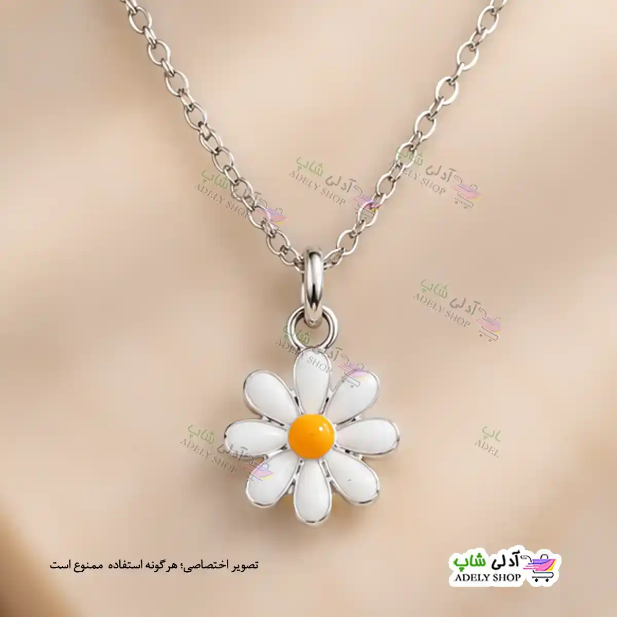 تصویر گردنبند با طرح گل بابونه