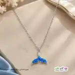 تصویر گردنبند طرح دم وال 1