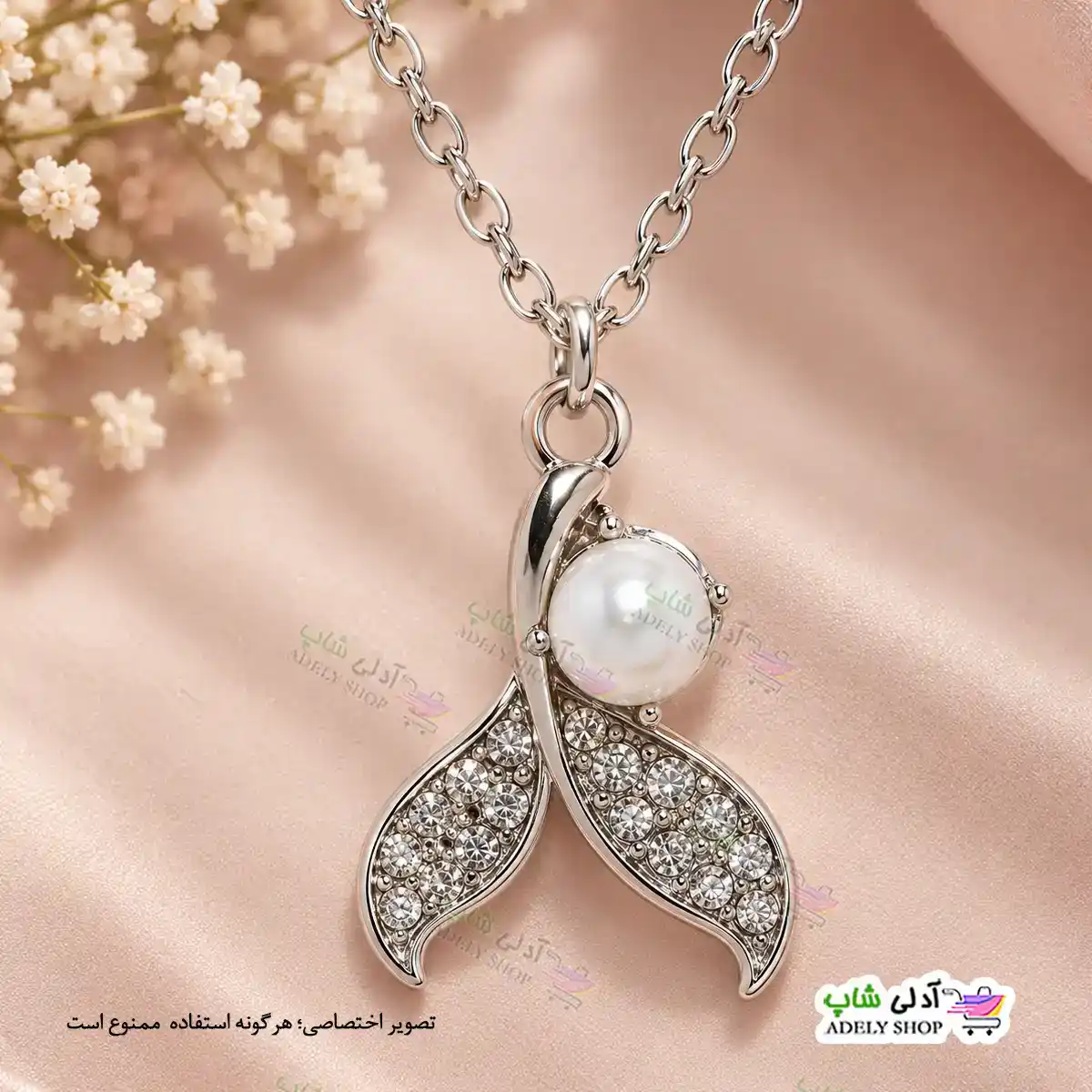 تصویر گردنبند طرح دم وال 3