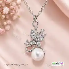 تصویر گردنبند طرح پروانه و مروارید