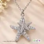 تصویر گردنبند طرح ستاره دریایی