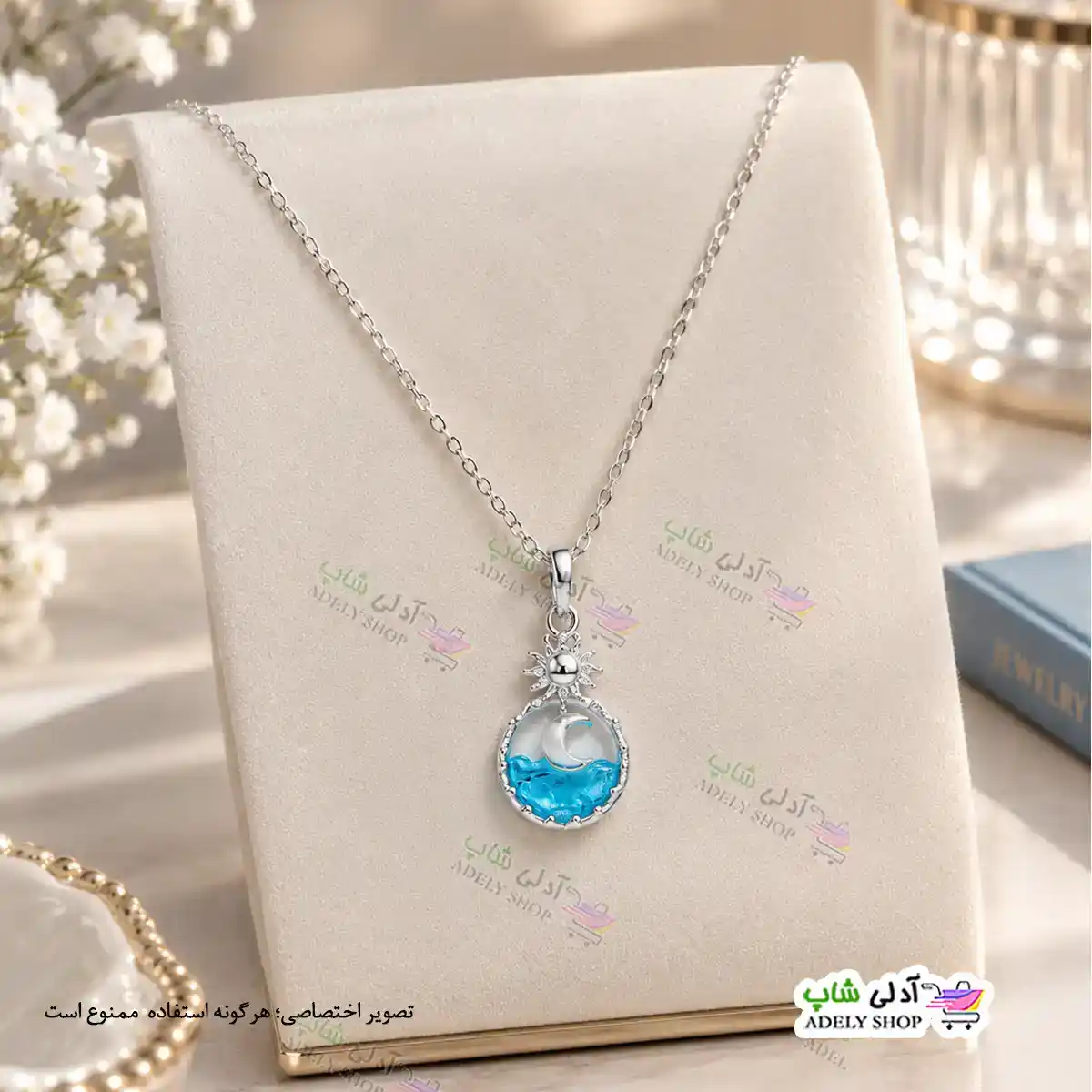 تصویر گردنبند طرح ماه و دریا