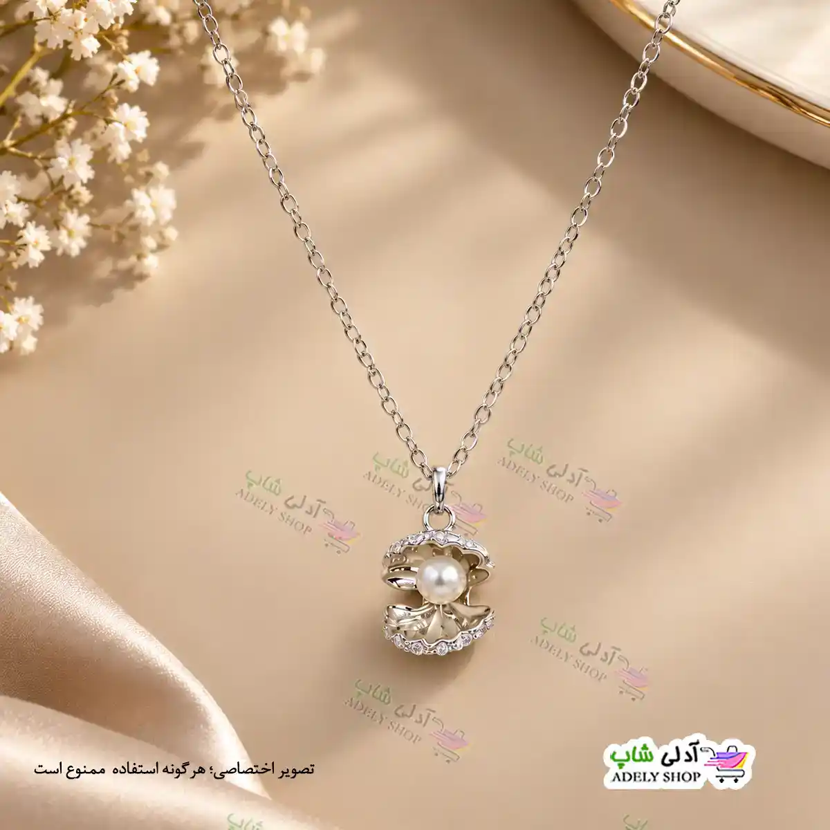 تصویر گردنبند طرح صدف و مروارید2