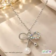 تصویر گردنبند نگین دار پاپیون مروارید دار