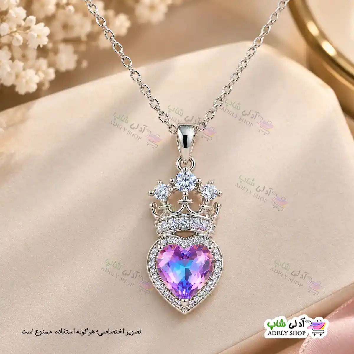 تصویر گردنبند طرح قلب و تاج 2