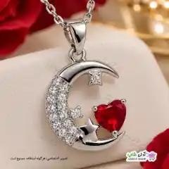 تصویر گردنبند طرح قلب و ماه و ستاره
